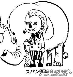 海贼王CP9斯潘达姆
