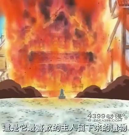 海贼王趣趣