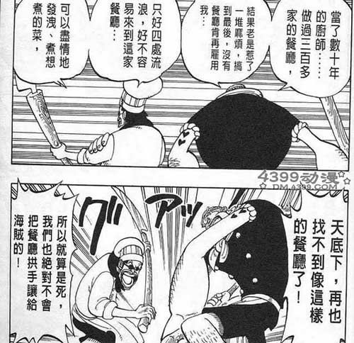 卡尔