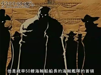 海贼王克利克
