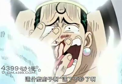 火焰巴拉