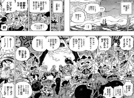 海贼王分析