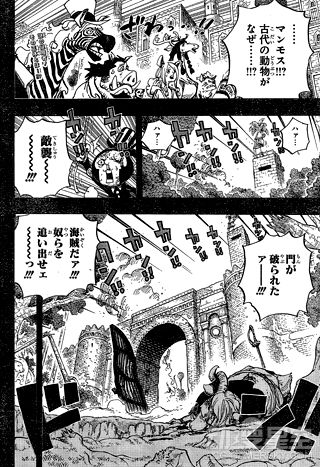 海贼王分析