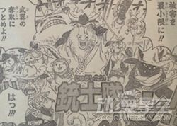 海贼王分析