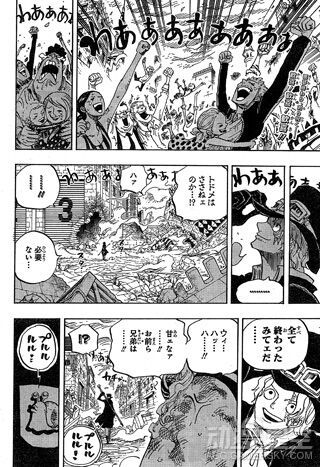 海贼王分析