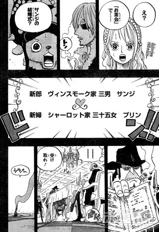 海贼王分析