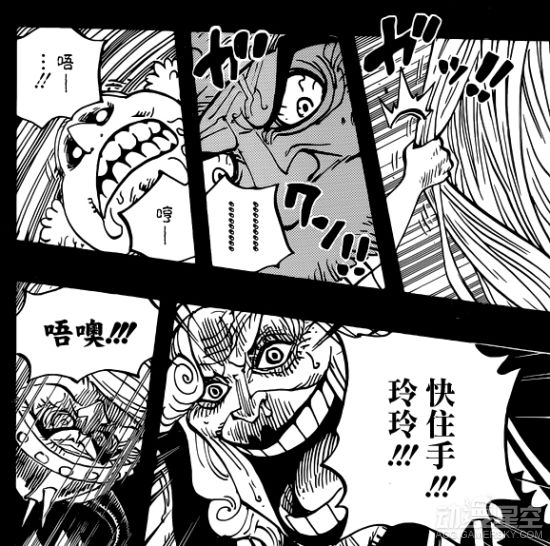 海贼王分析