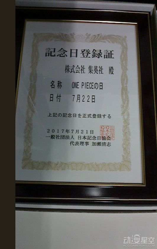 海贼王分析