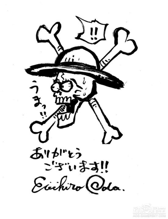 海贼王分析