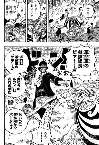 海贼王分析