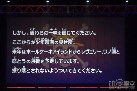 海贼王分析