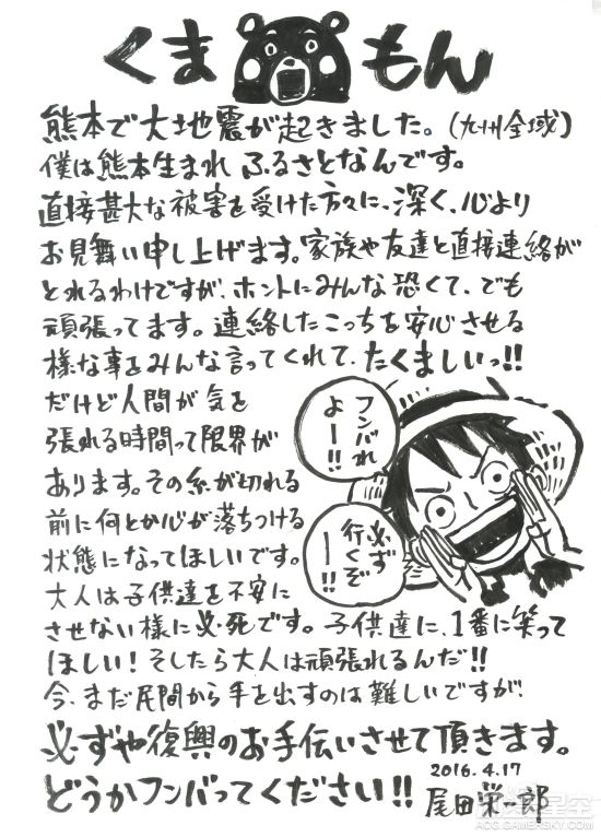 海贼王分析
