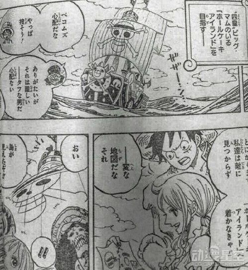 海贼王分析