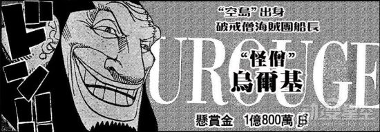 海贼王分析