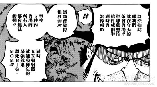 海贼王分析