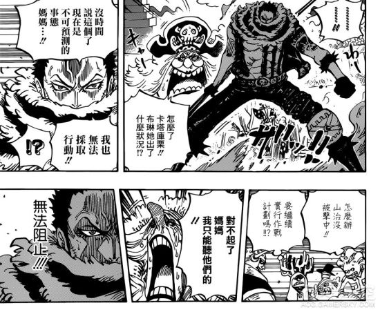 海贼王分析