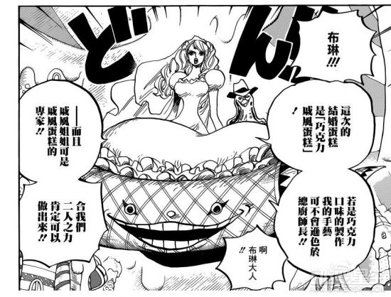 海贼王分析