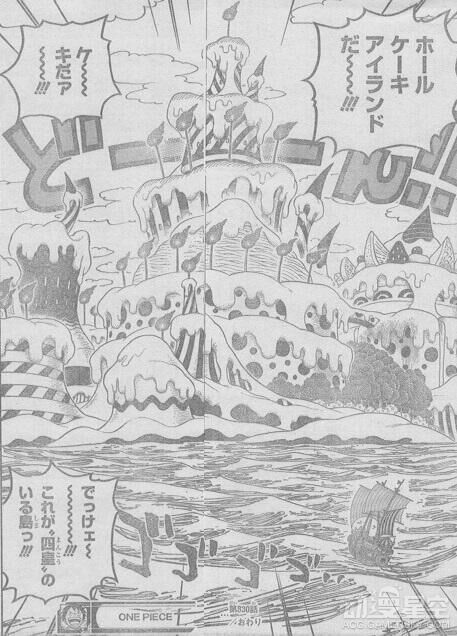 海贼王分析