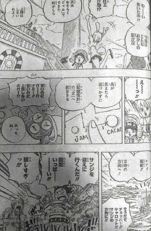 海贼王分析