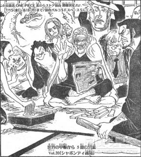海贼王分析