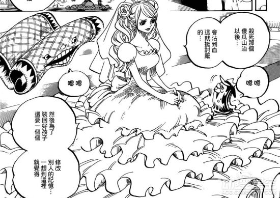海贼王分析