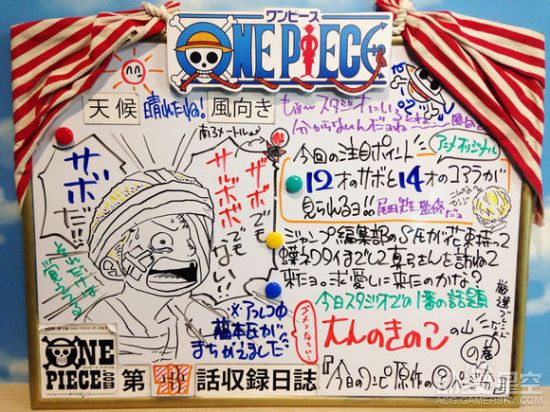 海贼王分析
