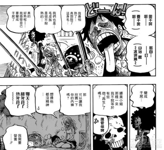 海贼王分析