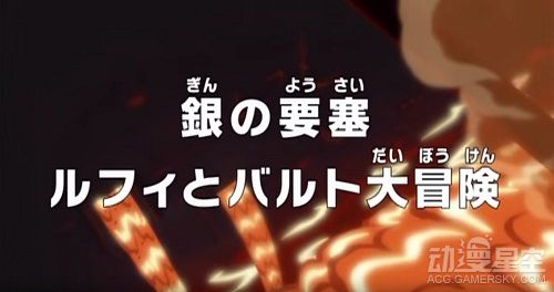 海贼王分析