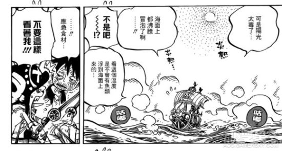 海贼王分析