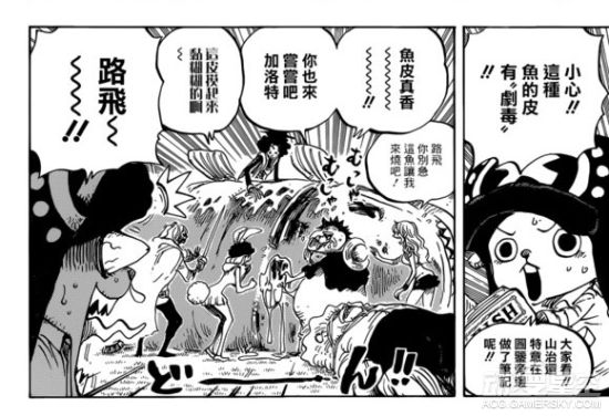 海贼王分析