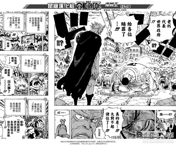 海贼王分析