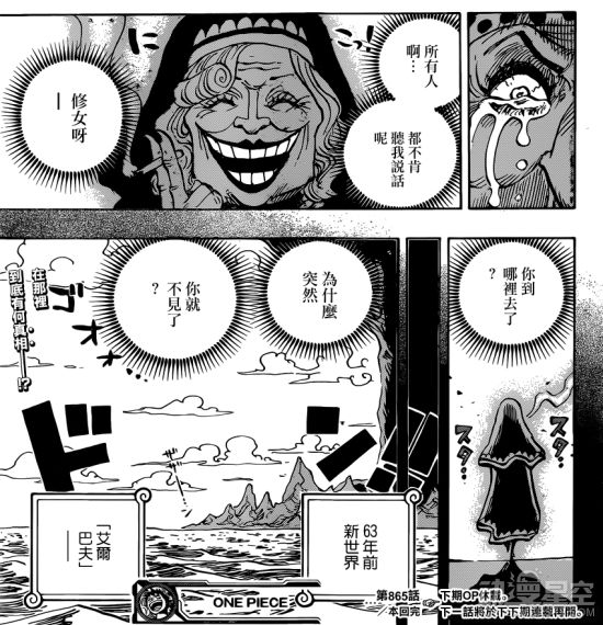 海贼王分析
