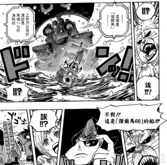 海贼王分析