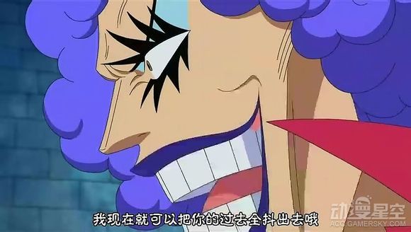 海贼王分析