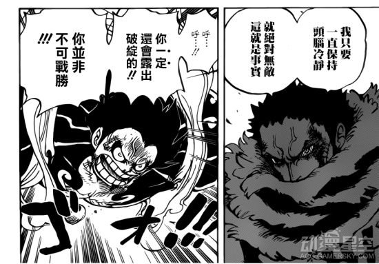 海贼王分析