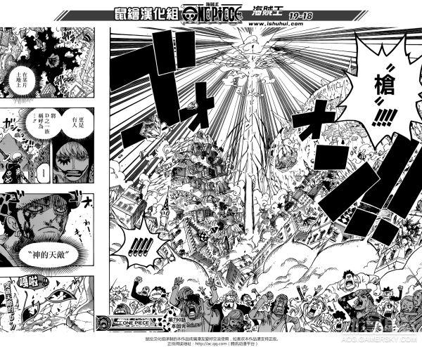 海贼王分析