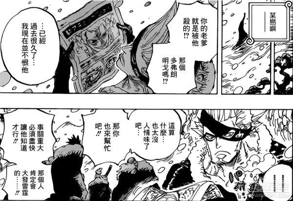 海贼王分析