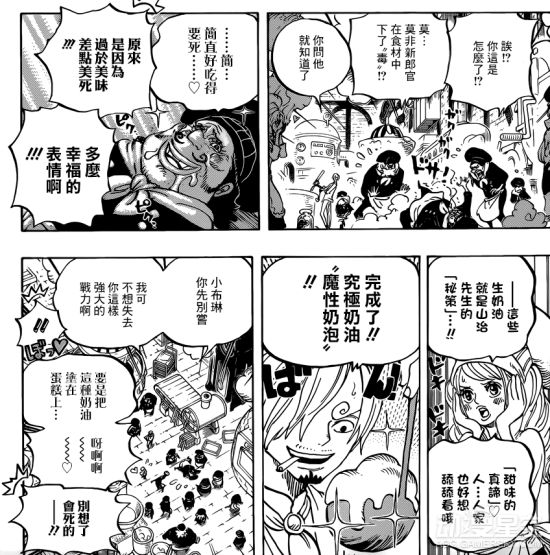 海贼王分析