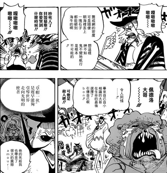 海贼王分析