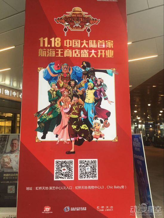 海贼王分析