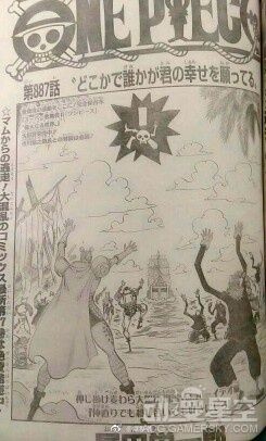 海贼王分析
