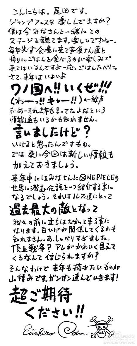 海贼王分析