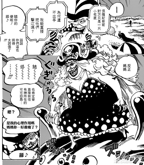 海贼王分析