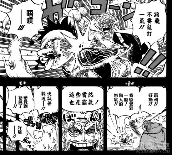 海贼王分析