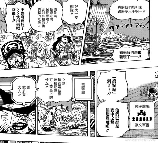 海贼王分析