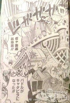海贼王分析
