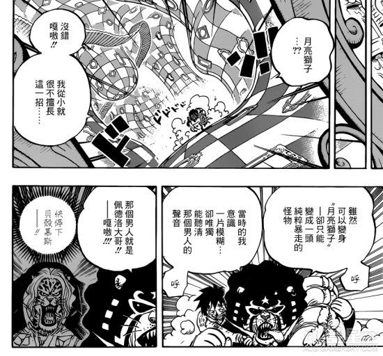 海贼王分析