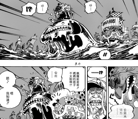 海贼王分析