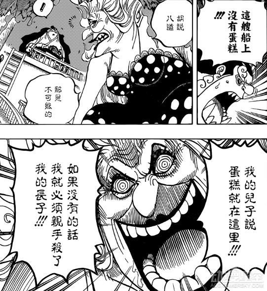 海贼王分析