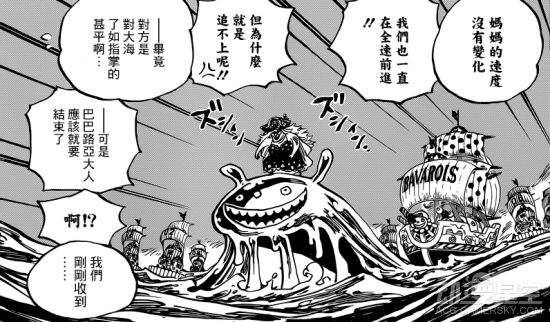 海贼王分析